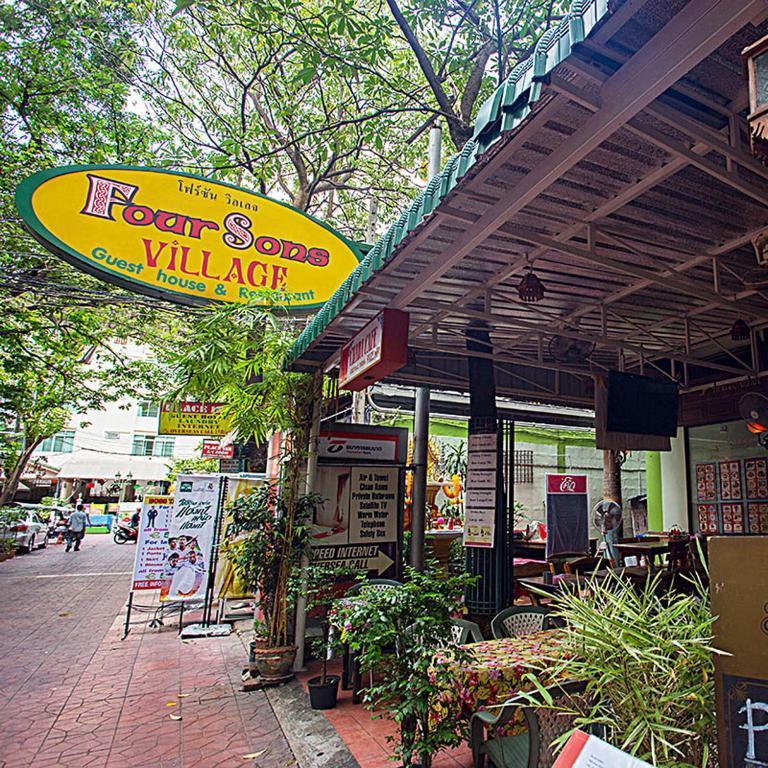 Four Sons Village 방콕 외부 사진